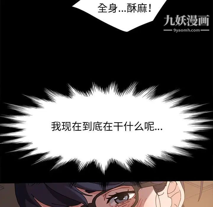 神级模特第6话