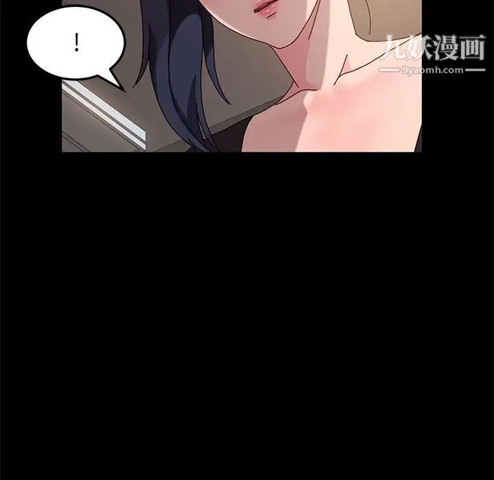 神級模特第6話