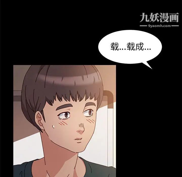 神级模特第6话