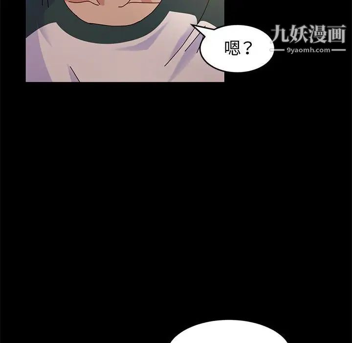 神级模特第6话