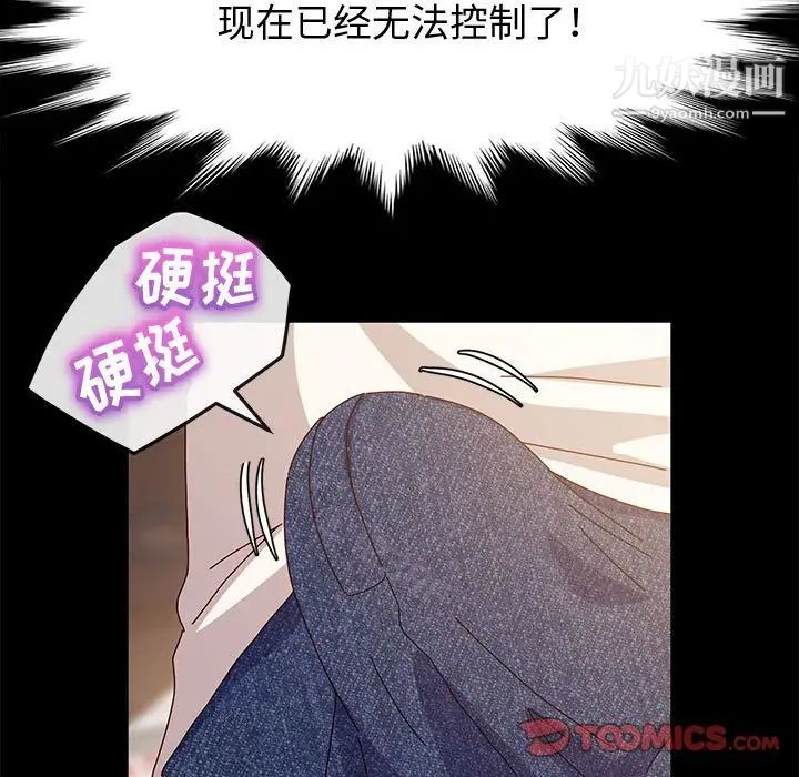 神级模特第6话