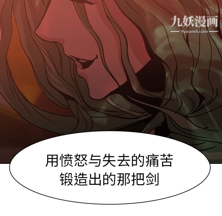 PainKiller-正義的背後第5話