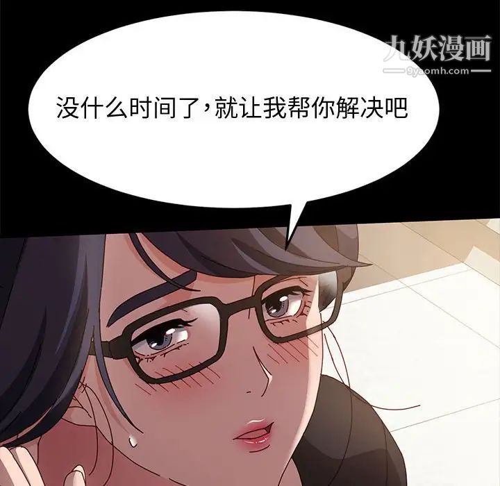 神级模特第6话