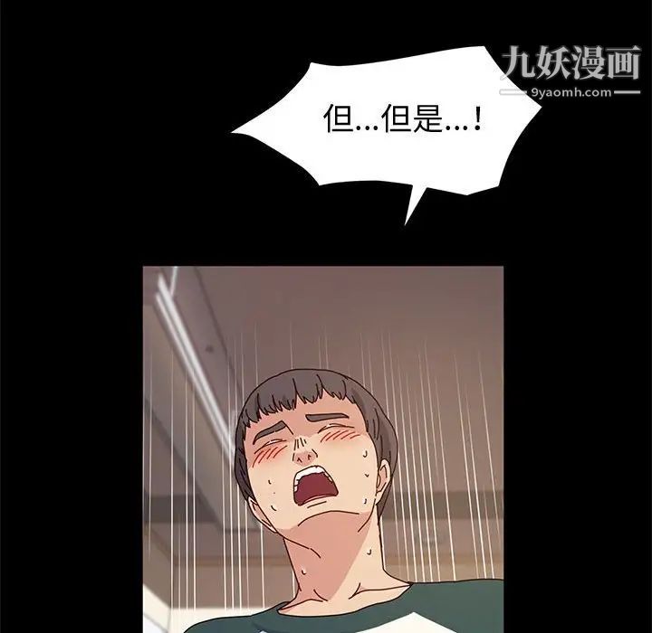 神级模特第6话