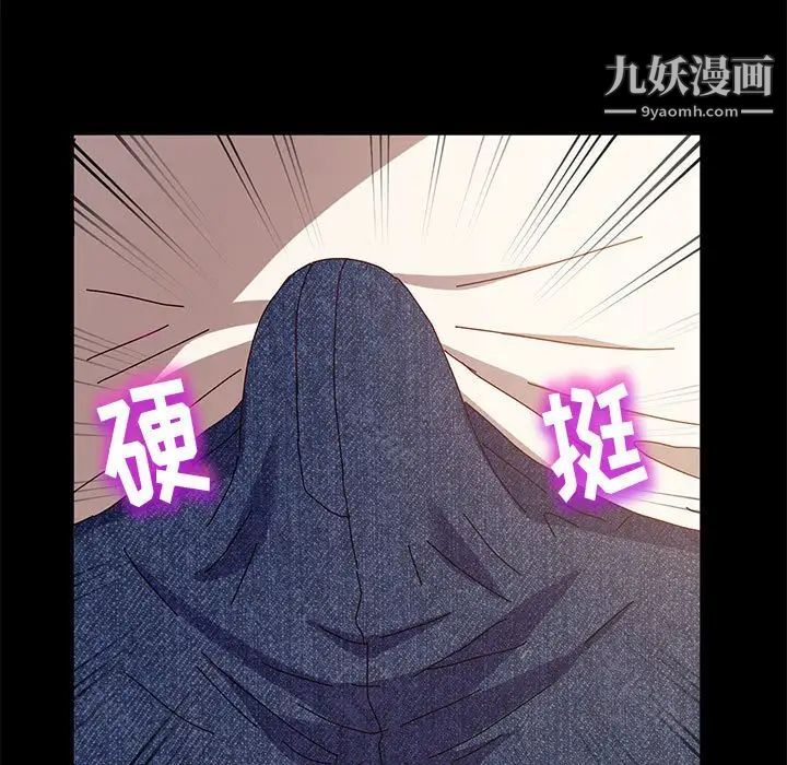神级模特第6话