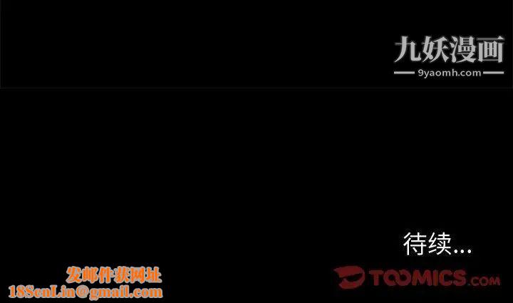 神级模特第6话