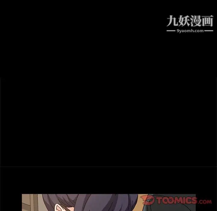 神級模特第7話