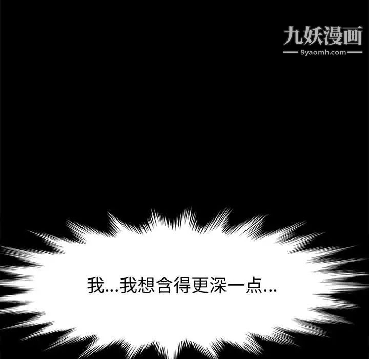 神级模特第7话