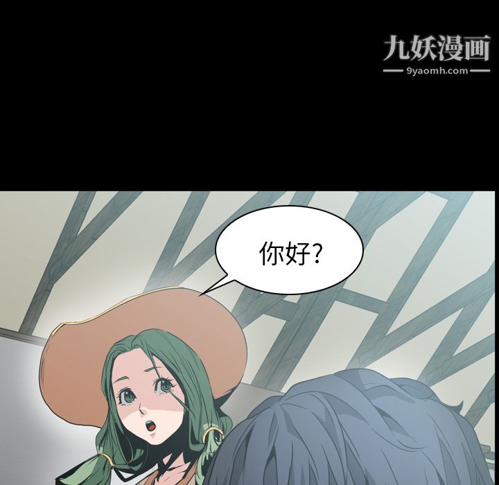 PainKiller-正义的背后第6话