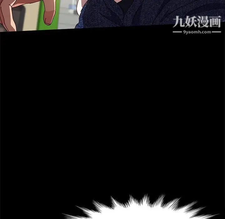 神级模特第7话