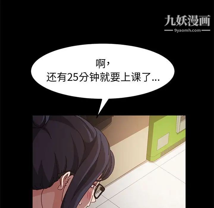 神级模特第7话