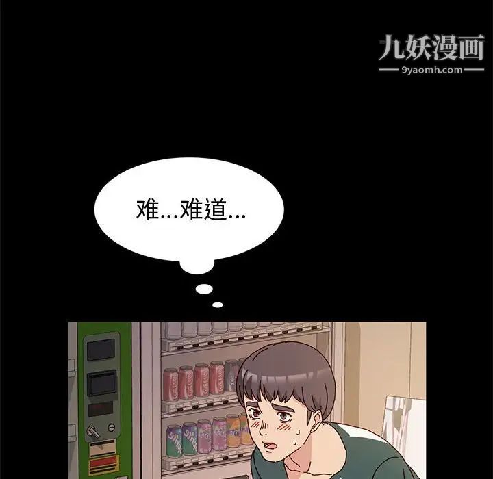 神级模特第7话