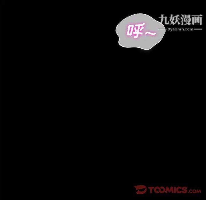 神级模特第7话