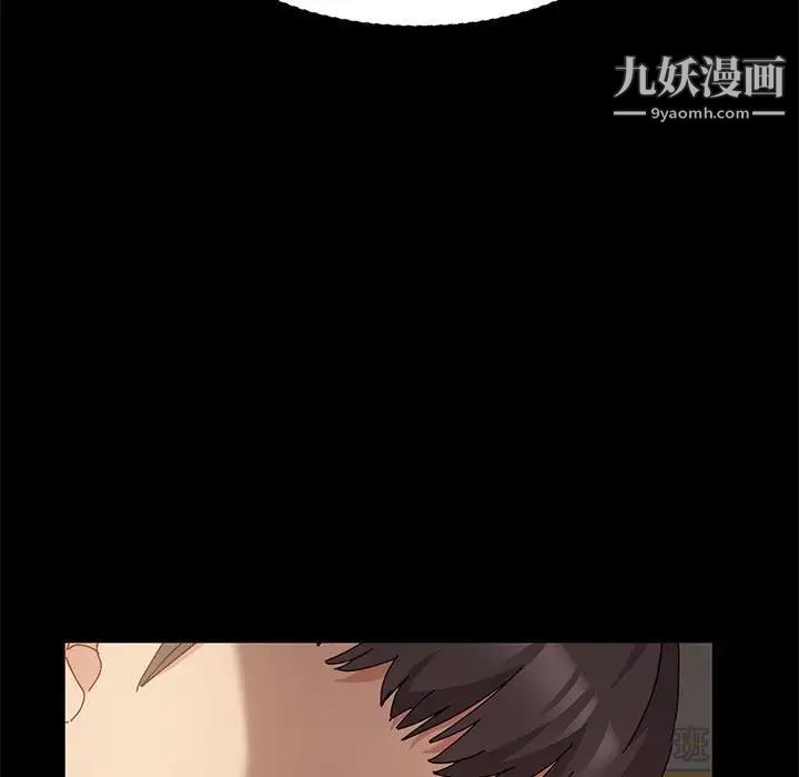 神級模特第7話