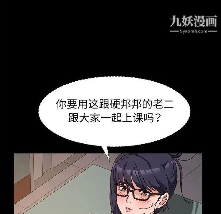 神级模特第7话