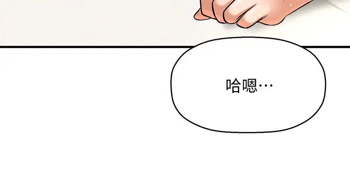 是谁偷上他的?第3话-与刁钻女主管的色情出差