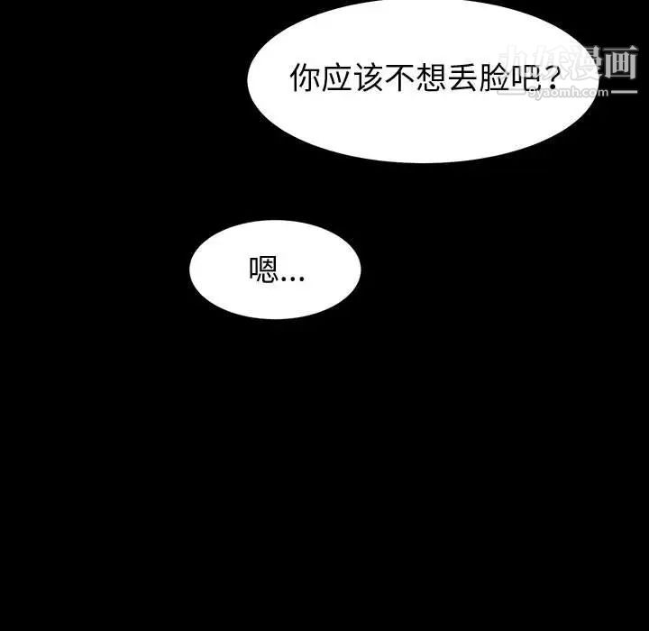 神级模特第7话