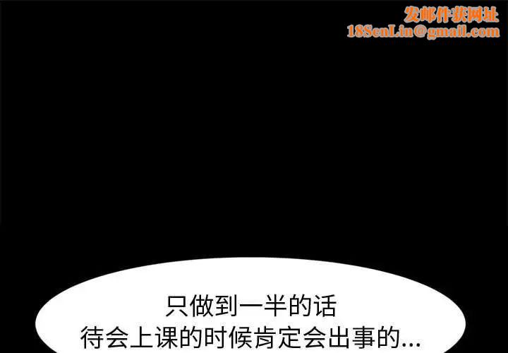 神级模特第8话