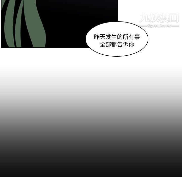 PainKiller-正義的背後第7話