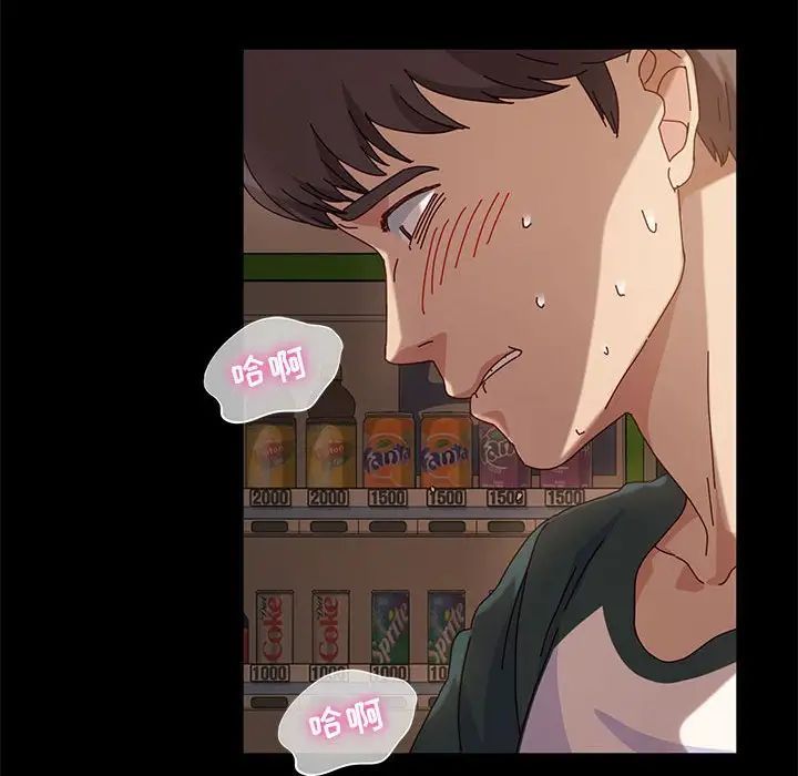 神级模特第8话