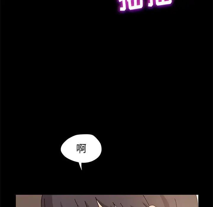 神级模特第8话