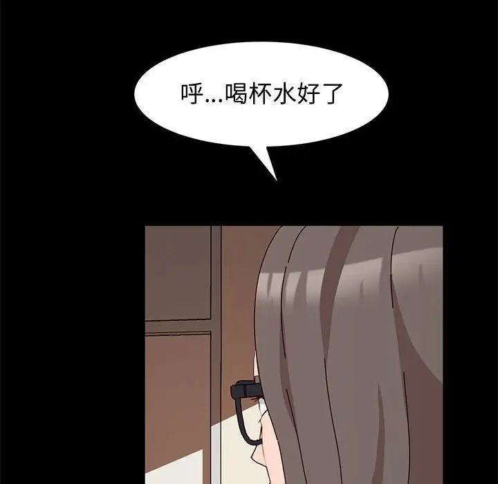 神级模特第8话