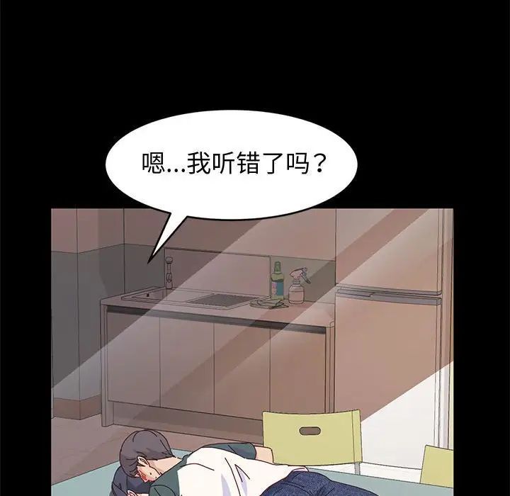 神级模特第8话