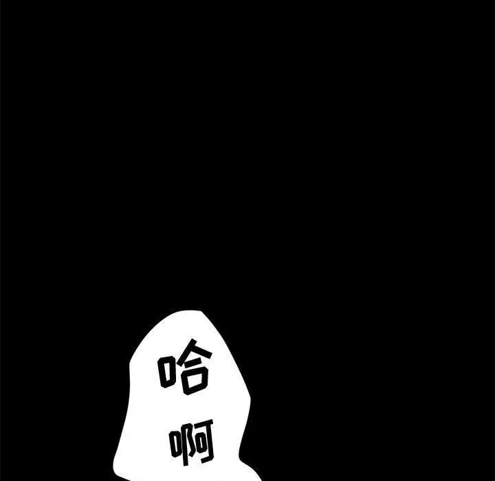 神级模特第8话