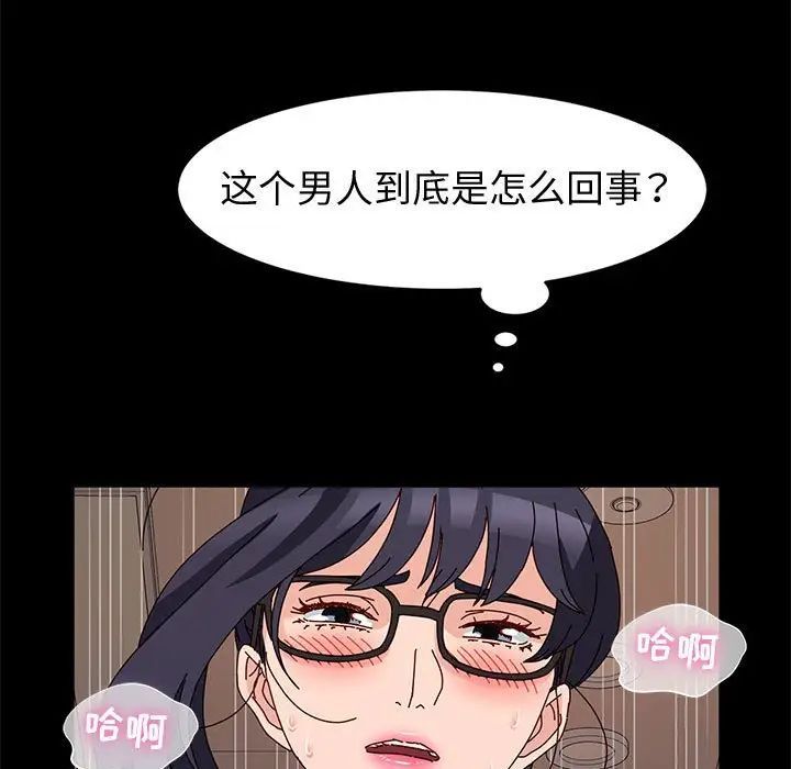 神级模特第8话