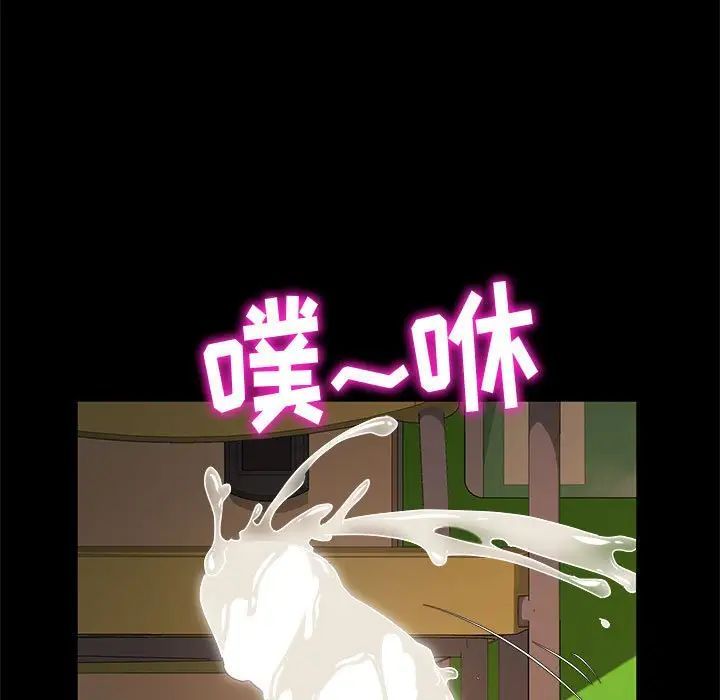 神级模特第8话