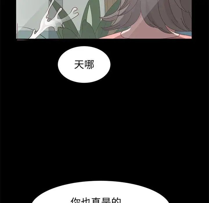 神级模特第8话