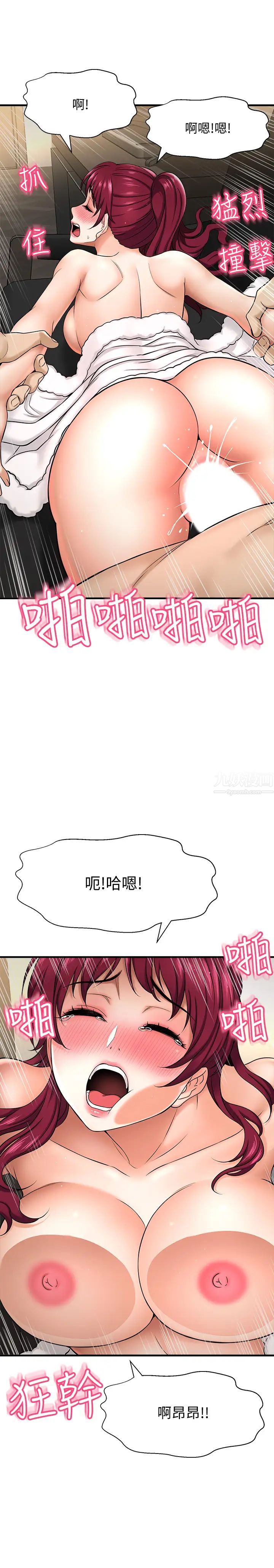 是谁偷上他的?第5话-在后入体位下，顺从的她