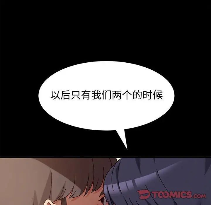 神级模特第9话