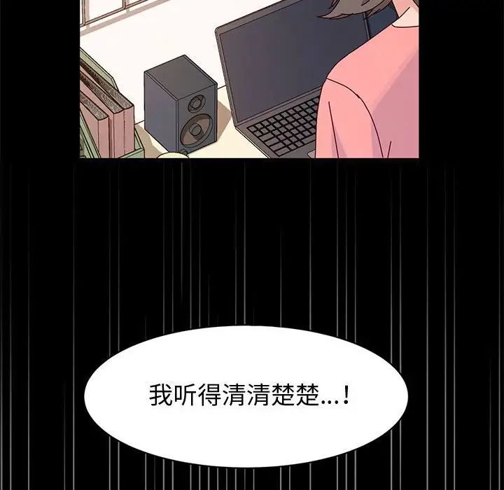 神级模特第9话