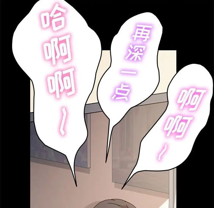 神級模特第9話