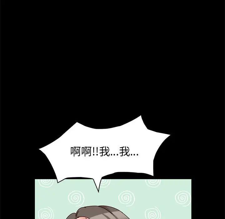 神级模特第9话