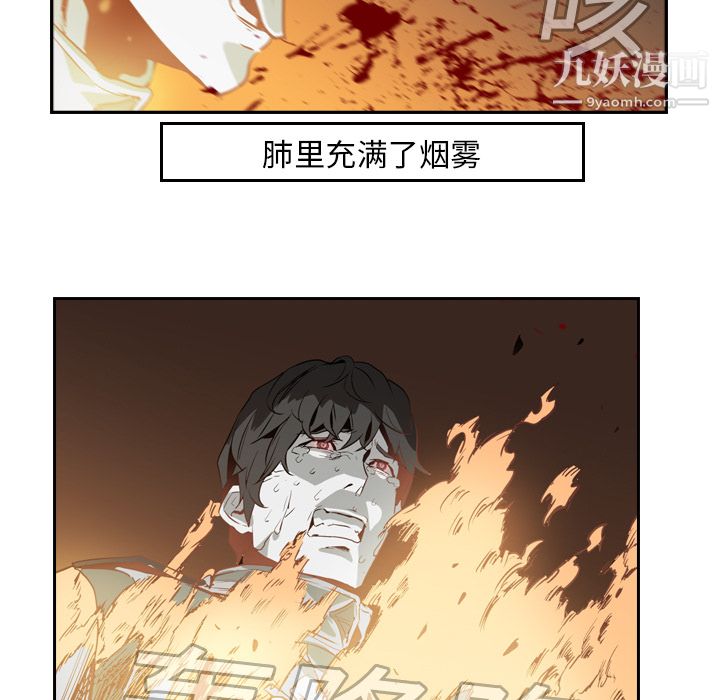 PainKiller-正义的背后第10话