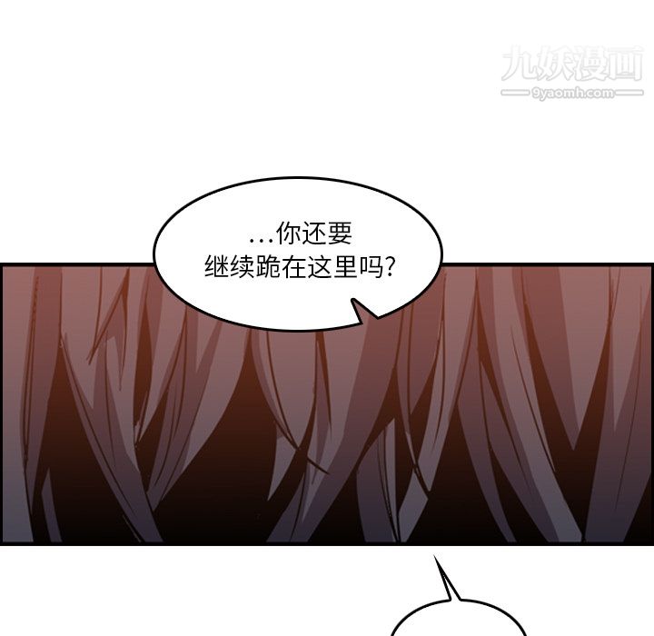 PainKiller-正義的背後第10話