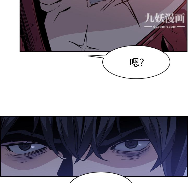 PainKiller-正義的背後第11話