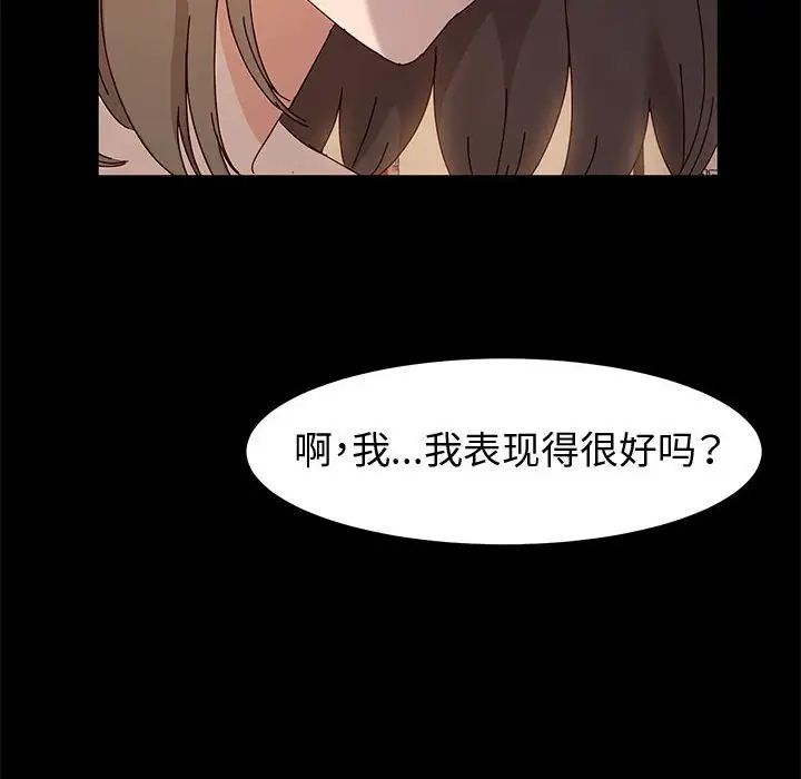 神級模特第10話