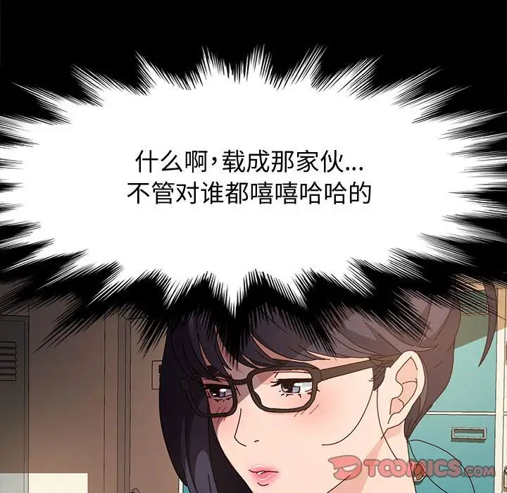 神级模特第10话