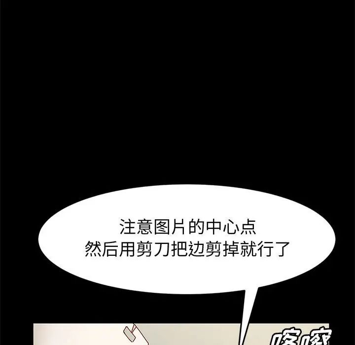 神级模特第10话