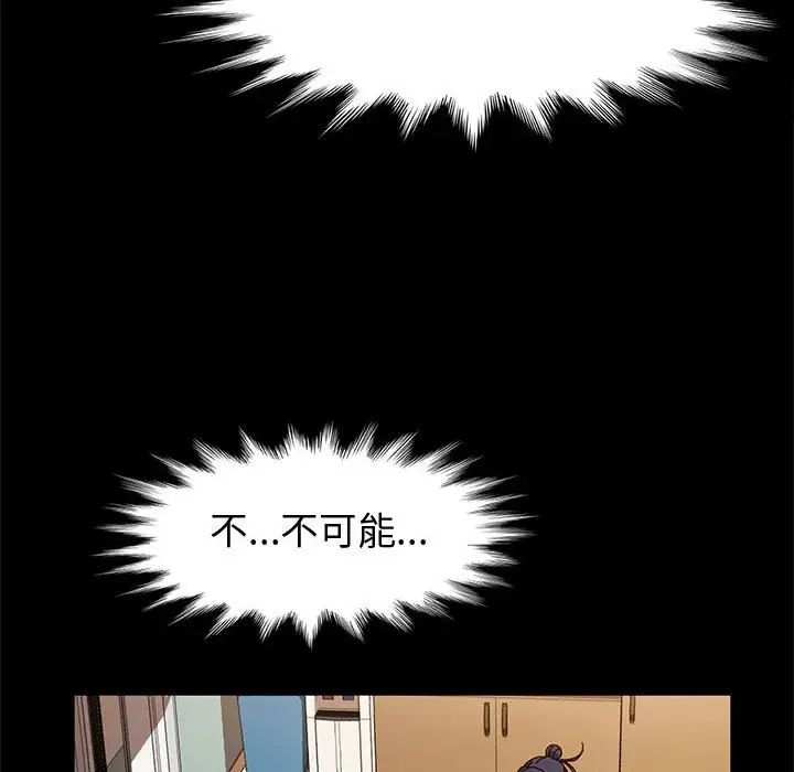 神级模特第10话