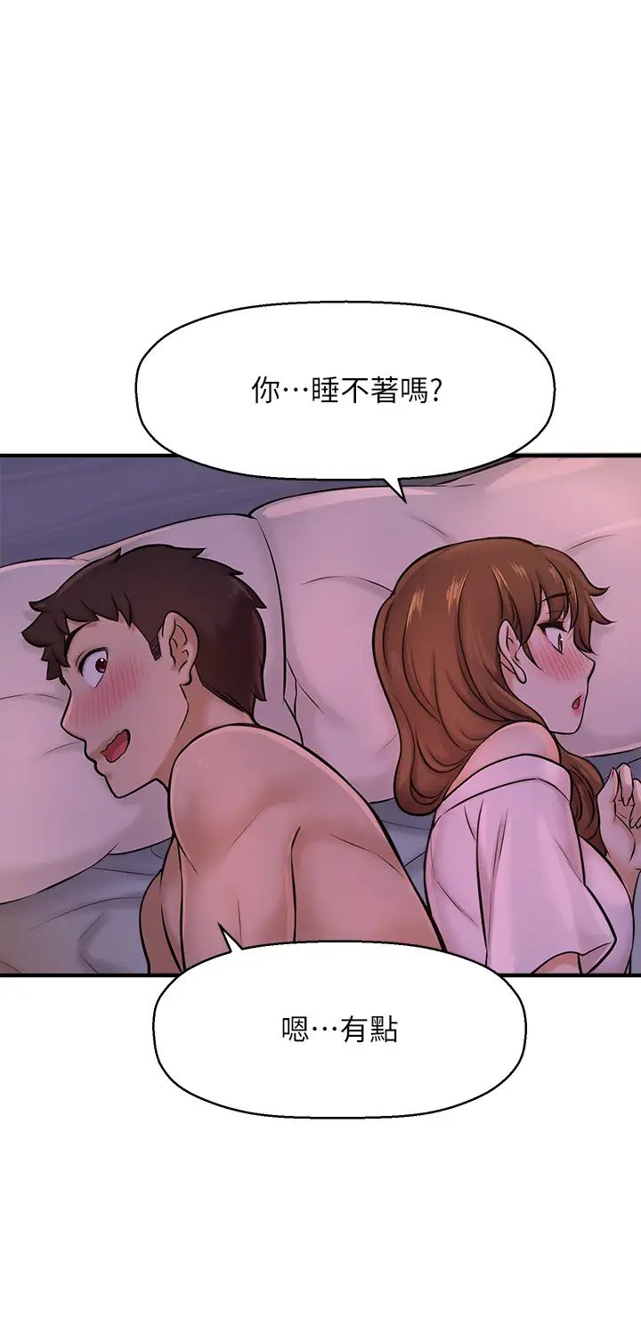 是谁偷上他的?第8话-全裸贴过来的敏惠