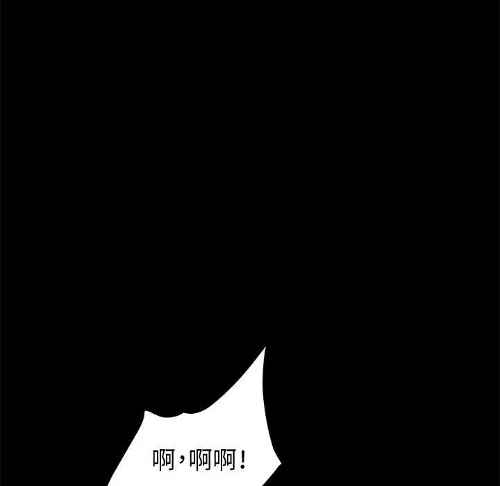 神級模特第10話