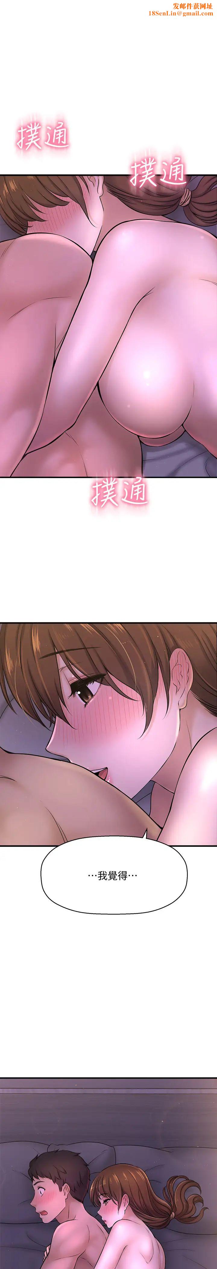 是誰偷上他的?第9話-用滾燙的精液填滿敏惠的小穴