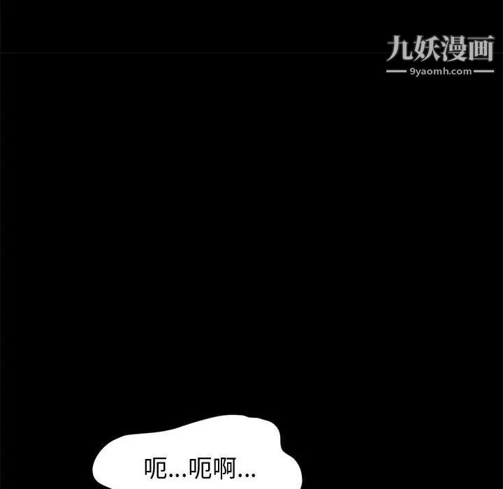 神级模特第11话