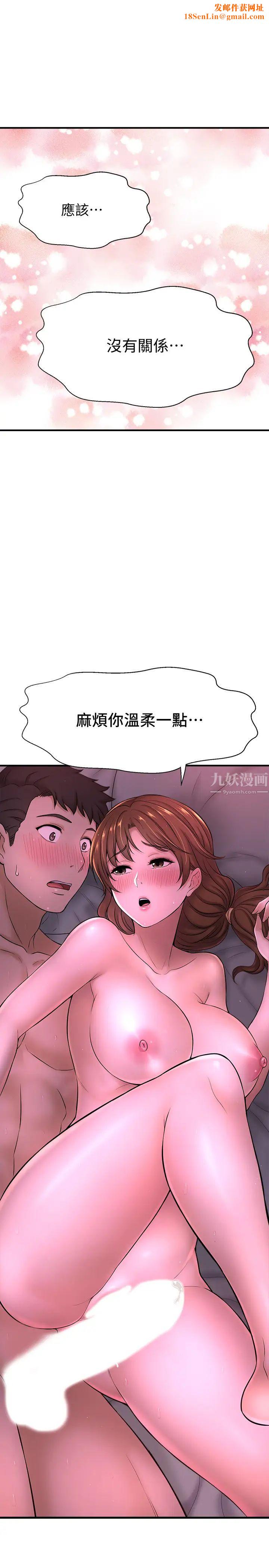 是谁偷上他的?第9话-用滚烫的精液填满敏惠的小穴