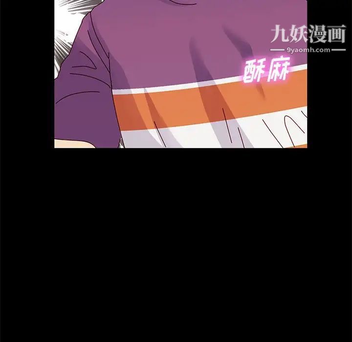 神级模特第11话