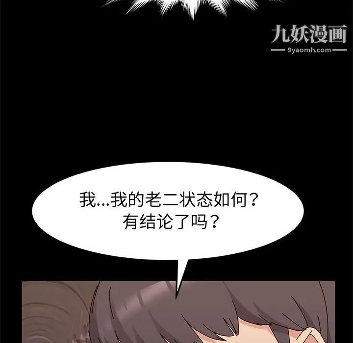 神级模特第11话